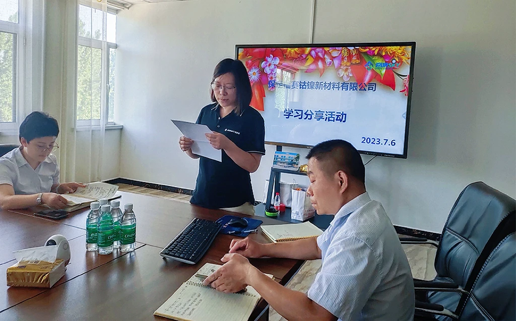 인재 개발과 다양성,평등과 포용