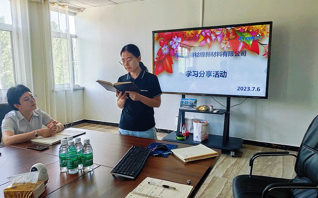 인재 개발과 다양성,평등과 포용