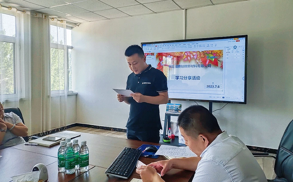 인재 개발과 다양성,평등과 포용